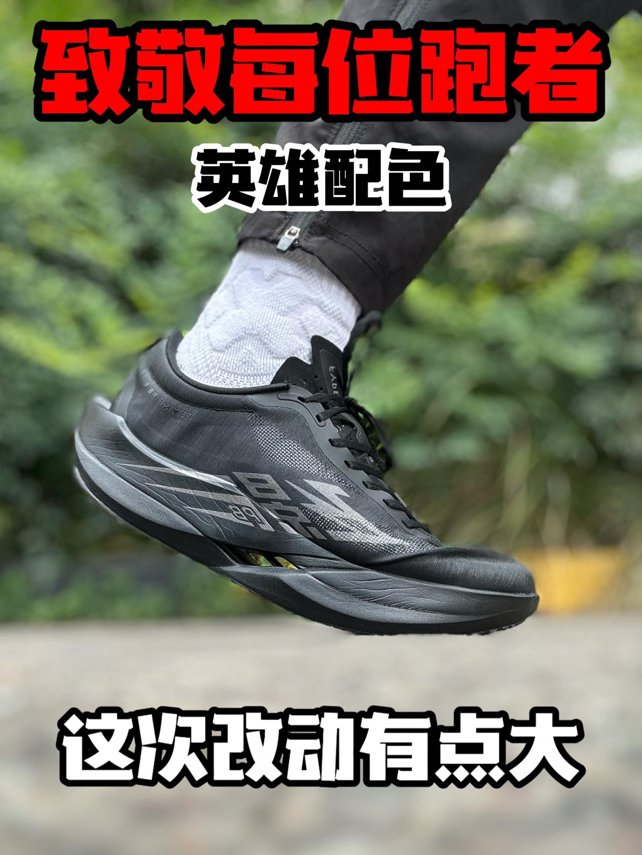 终于等到这个配色❓｜改动有点大❗️