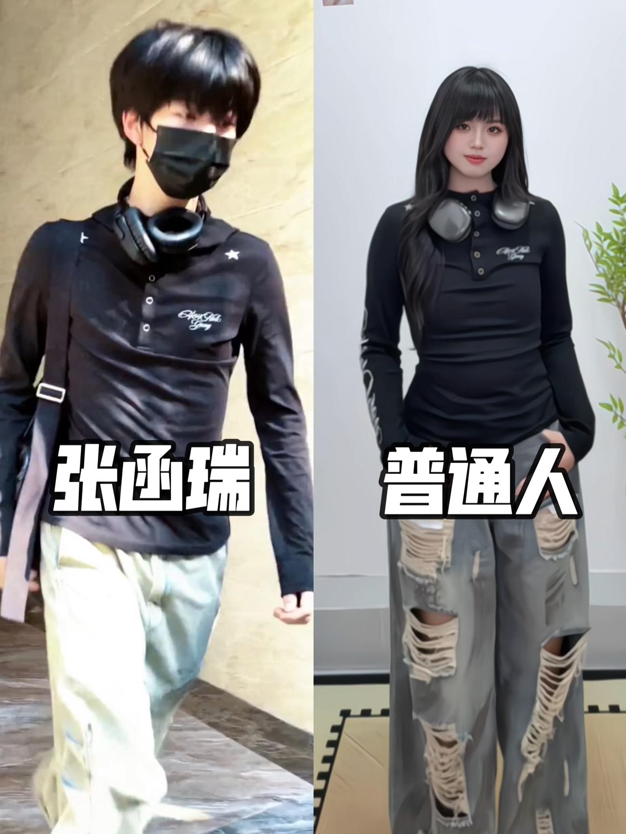 164/108普通人|张函瑞同款哥特风罩衫好好看