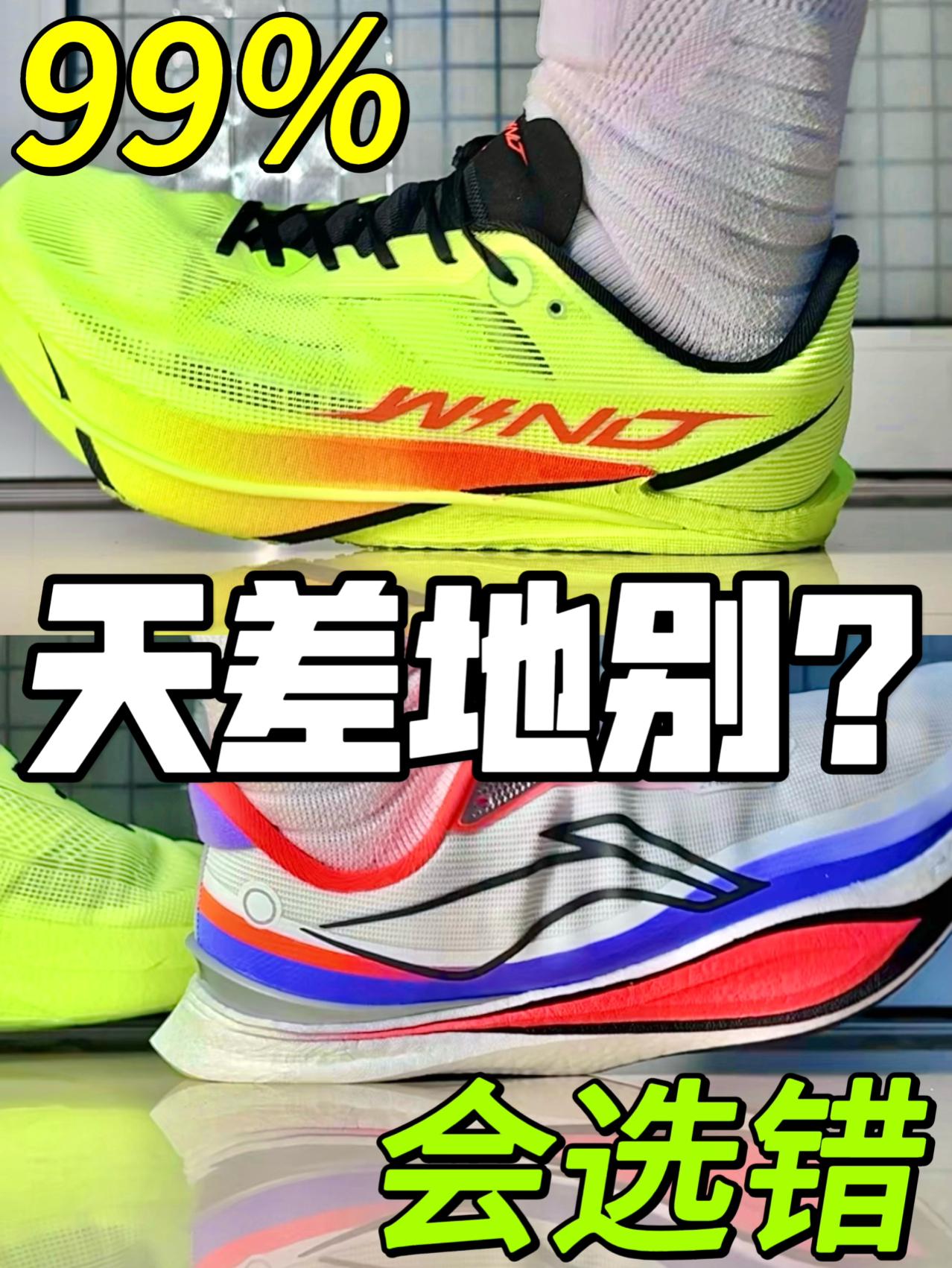 结构差不多❓体验一个黑榜❗️一个红榜❓😱