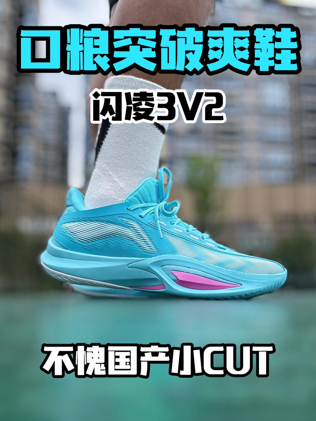 突破口粮迭代｜改动在哪⁉️