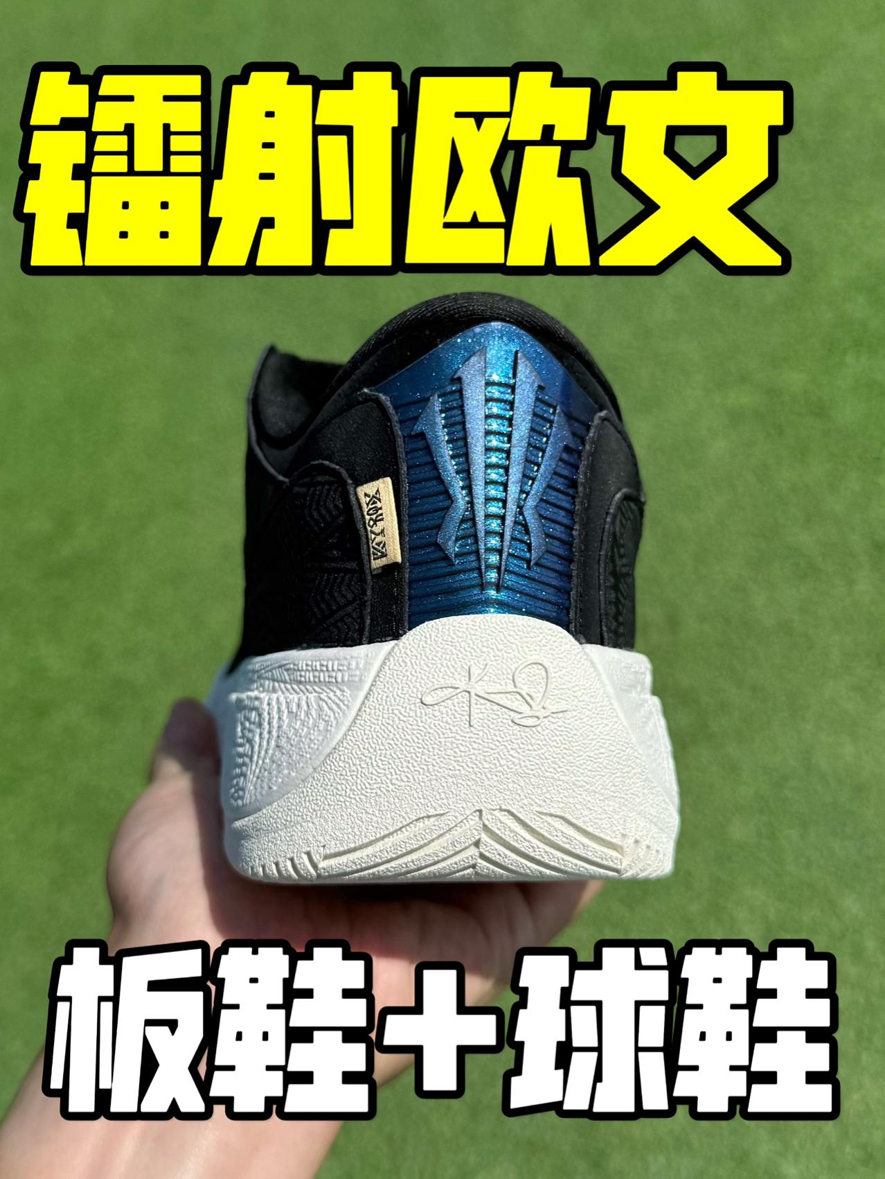 这到底是欧文球鞋❓还是板鞋❓🤔