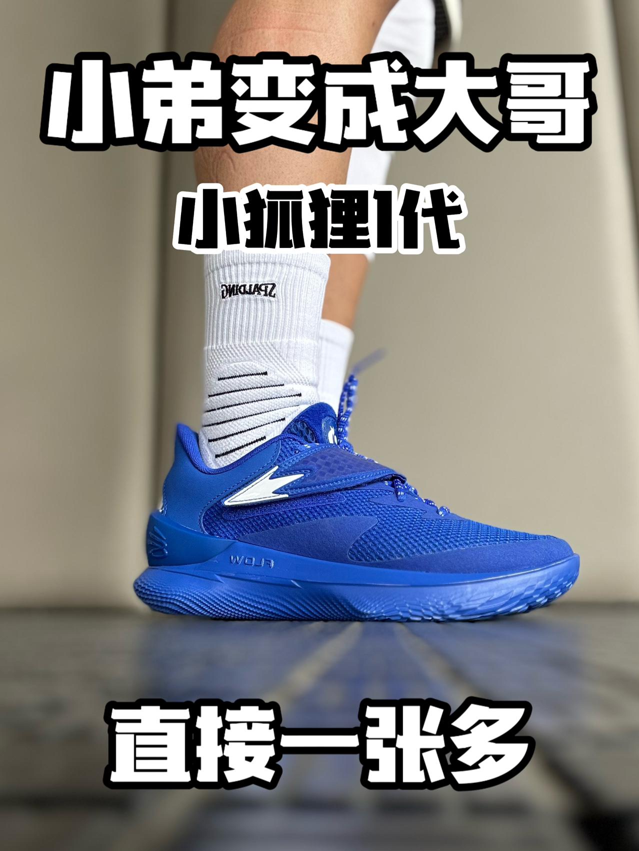 曾经小弟成门面⁉️｜直接1开