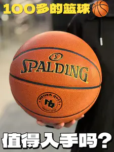 水泥地实战神器!斯伯丁Never Quit篮球🏀
