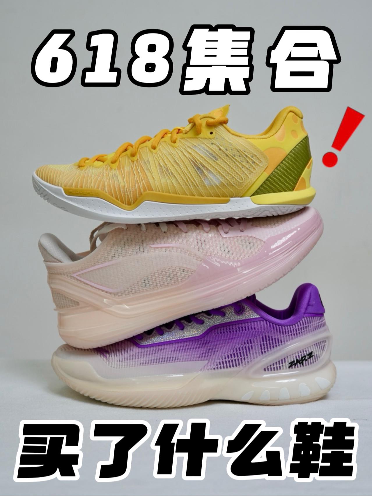 618捡漏！都买了啥？