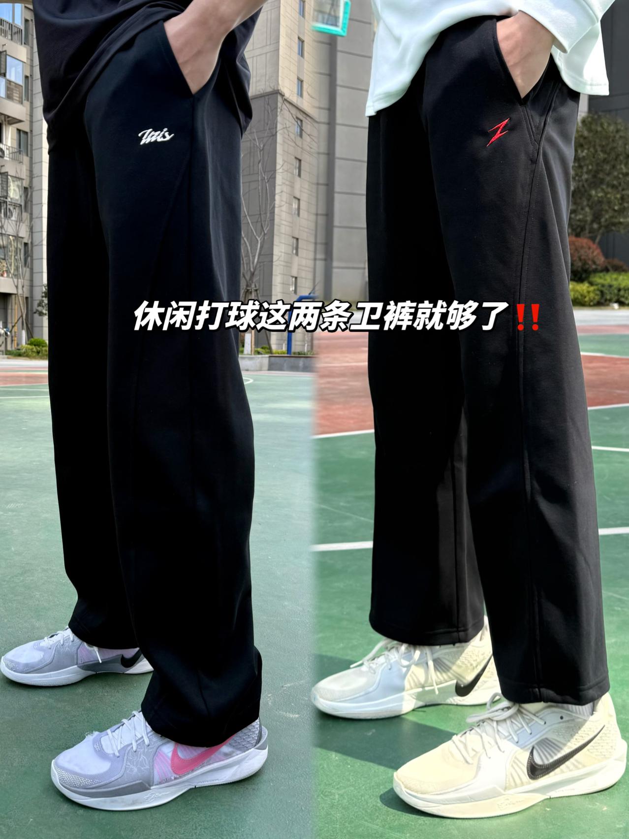 断线+小闪电 穿搭运动属性拉满‼️ 