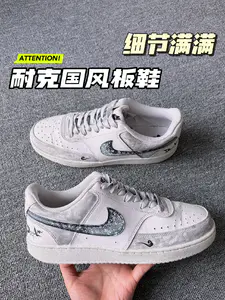 “浮生若梦” | 水墨国风元素的nike真的爱了💕