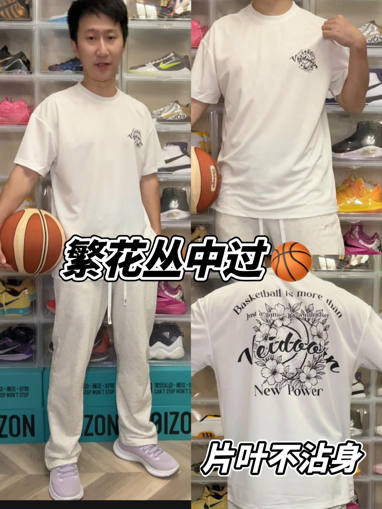 繁花丛中过🏀片叶不沾身