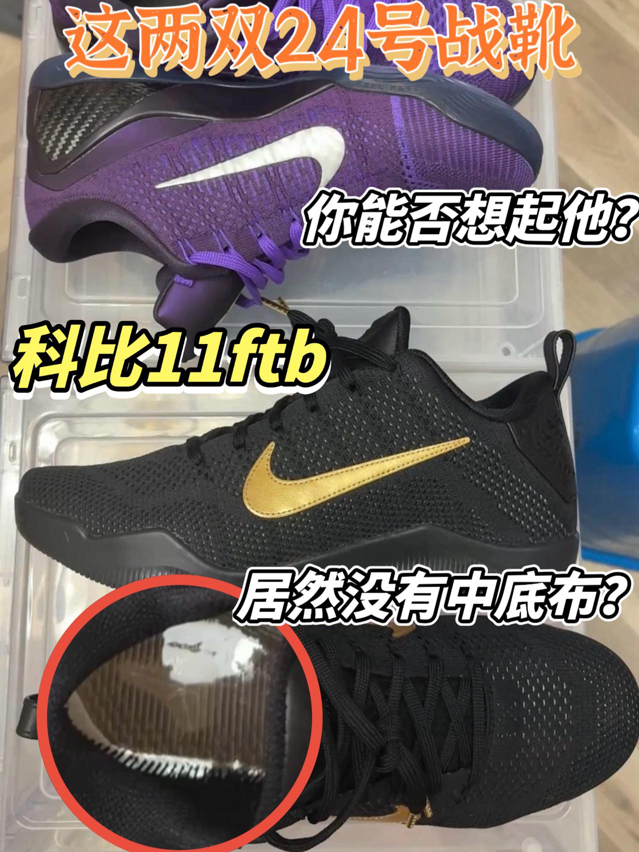 24号战靴居然没有中底布？