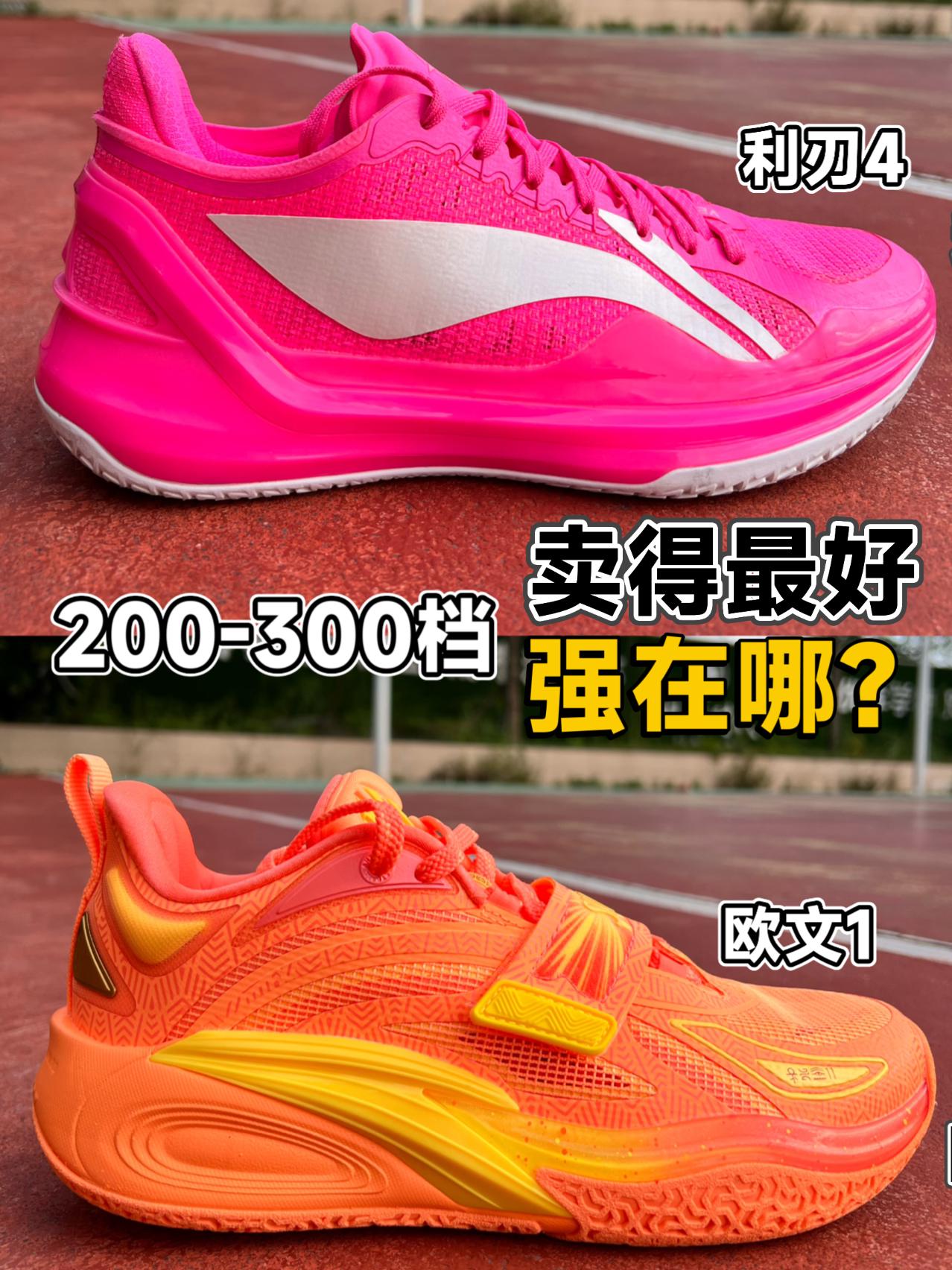 长期霸榜篮球鞋销量前三，欧文1和利刃4有多能打？