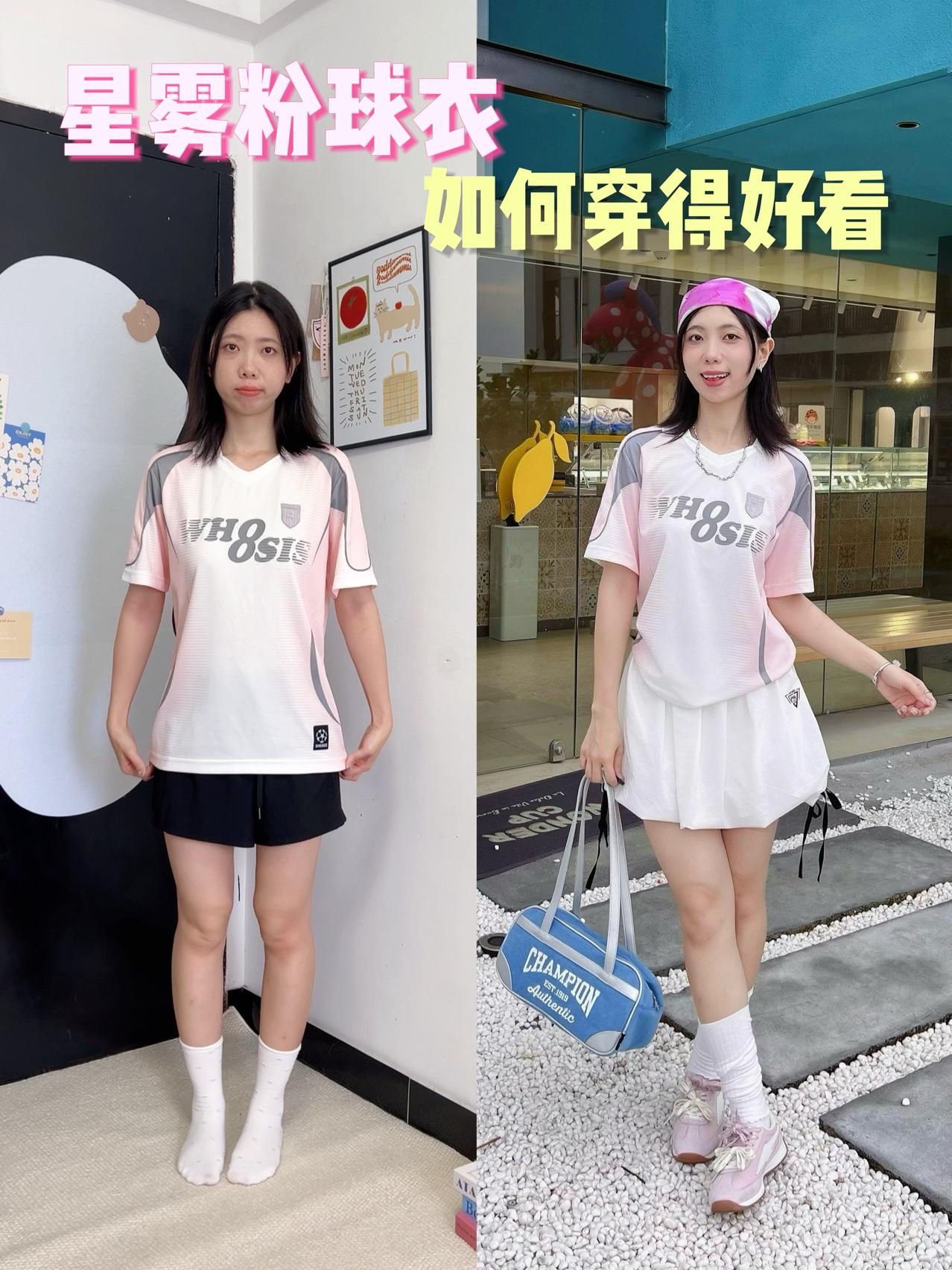 衣服是怎么变好看的⚽️夏日多巴胺穿搭思路