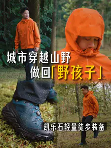 安全感和实穿性!我的户外轻量徒步装备