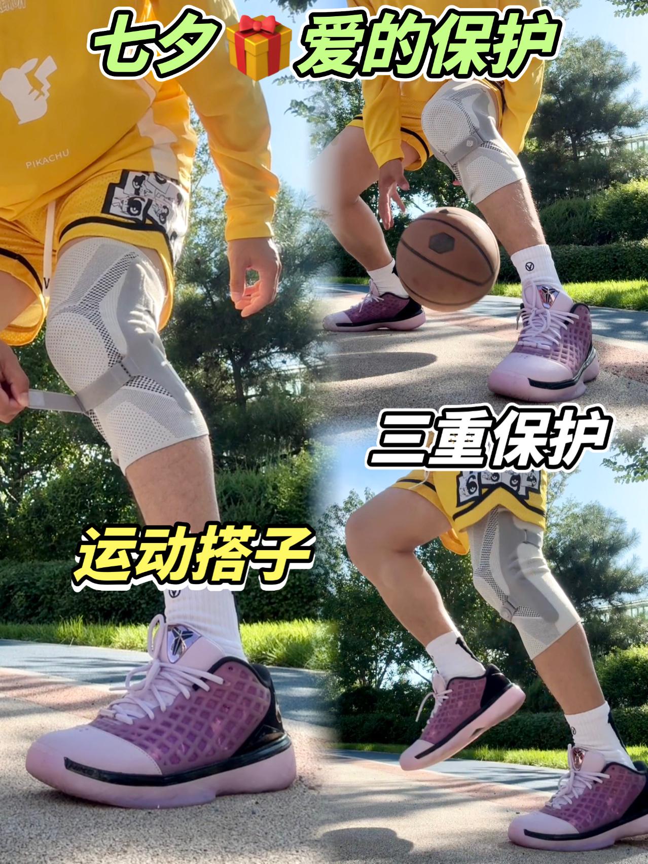 七夕🎁爱的3重保护