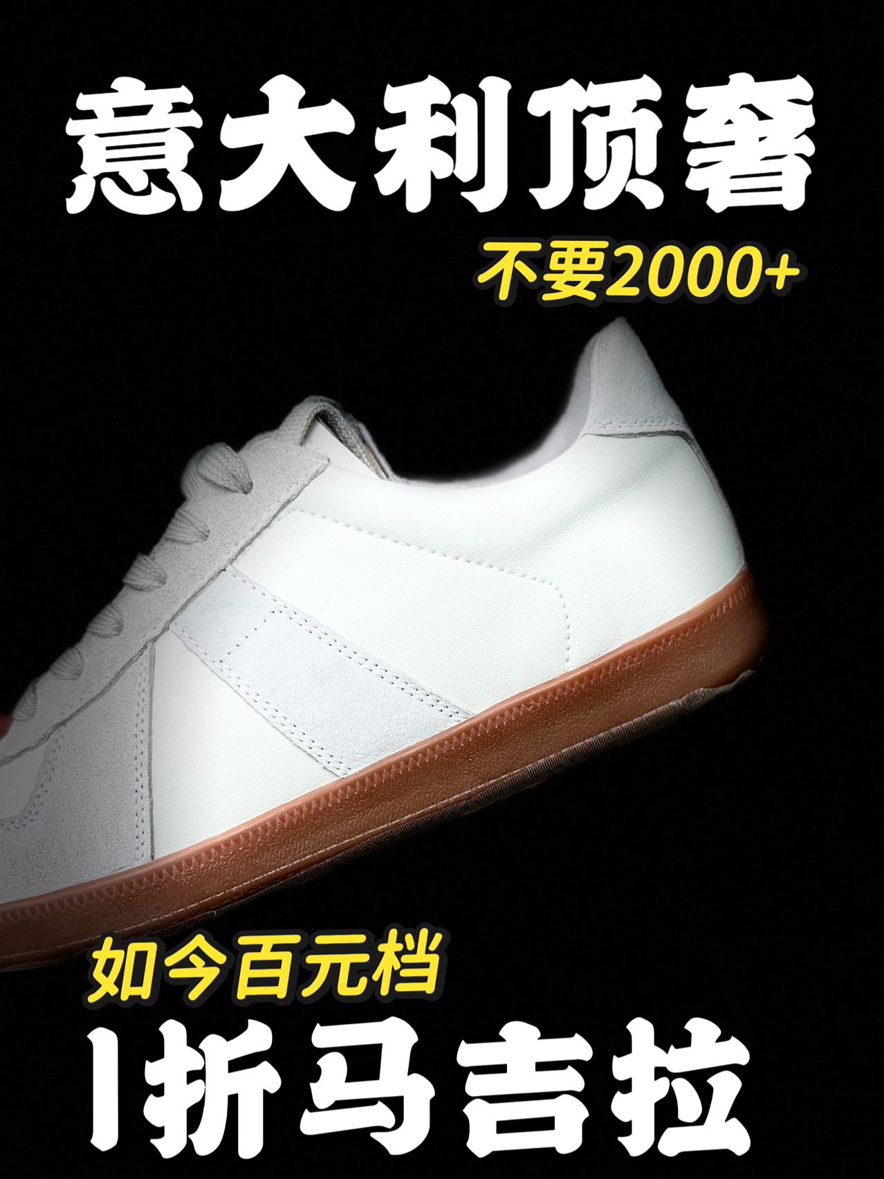 意大利顶奢大破价❗️恐怖😱如斯❗️