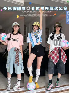 🌈多巴胺才是夏天快乐密码!三套球衣混搭你喜欢哪个?