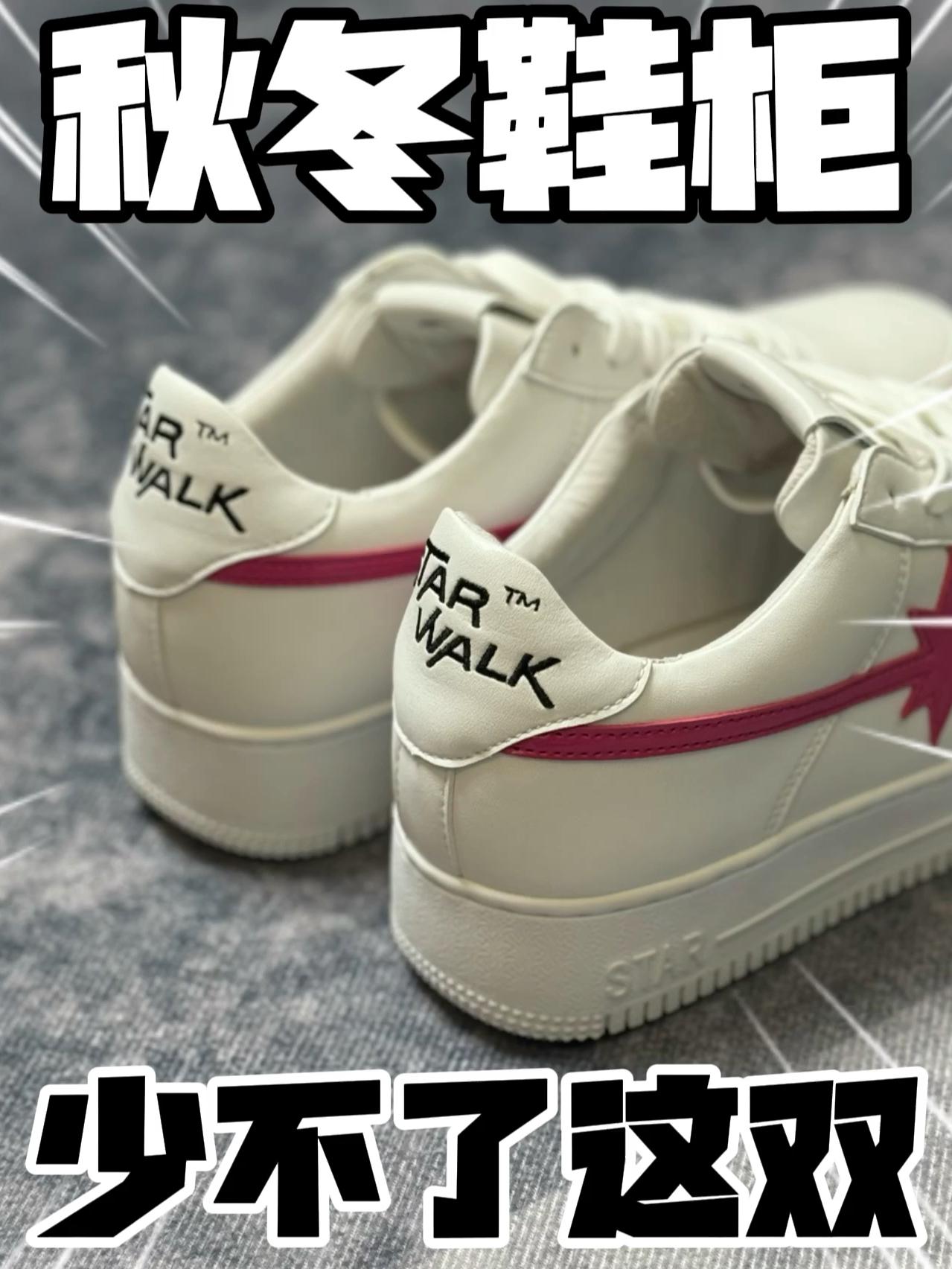 这个秋冬也要帅帅的！