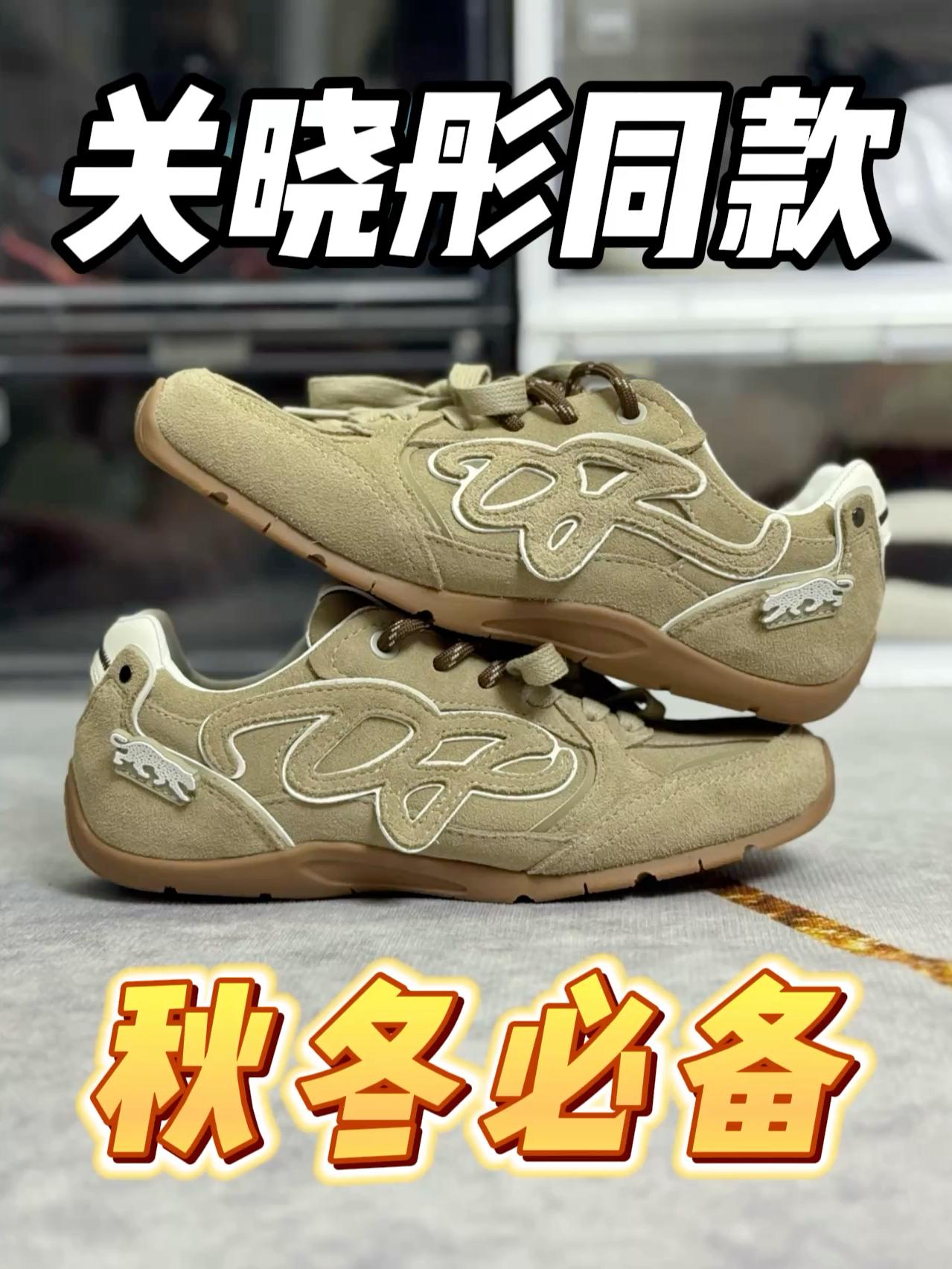 明星穿搭！跟着学！