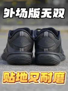 外场版无双!有点东西!