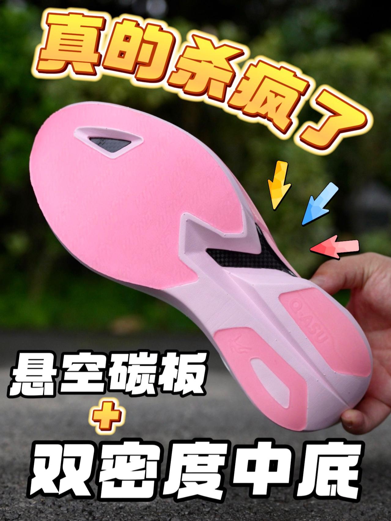 旗舰竞训！有何不同？