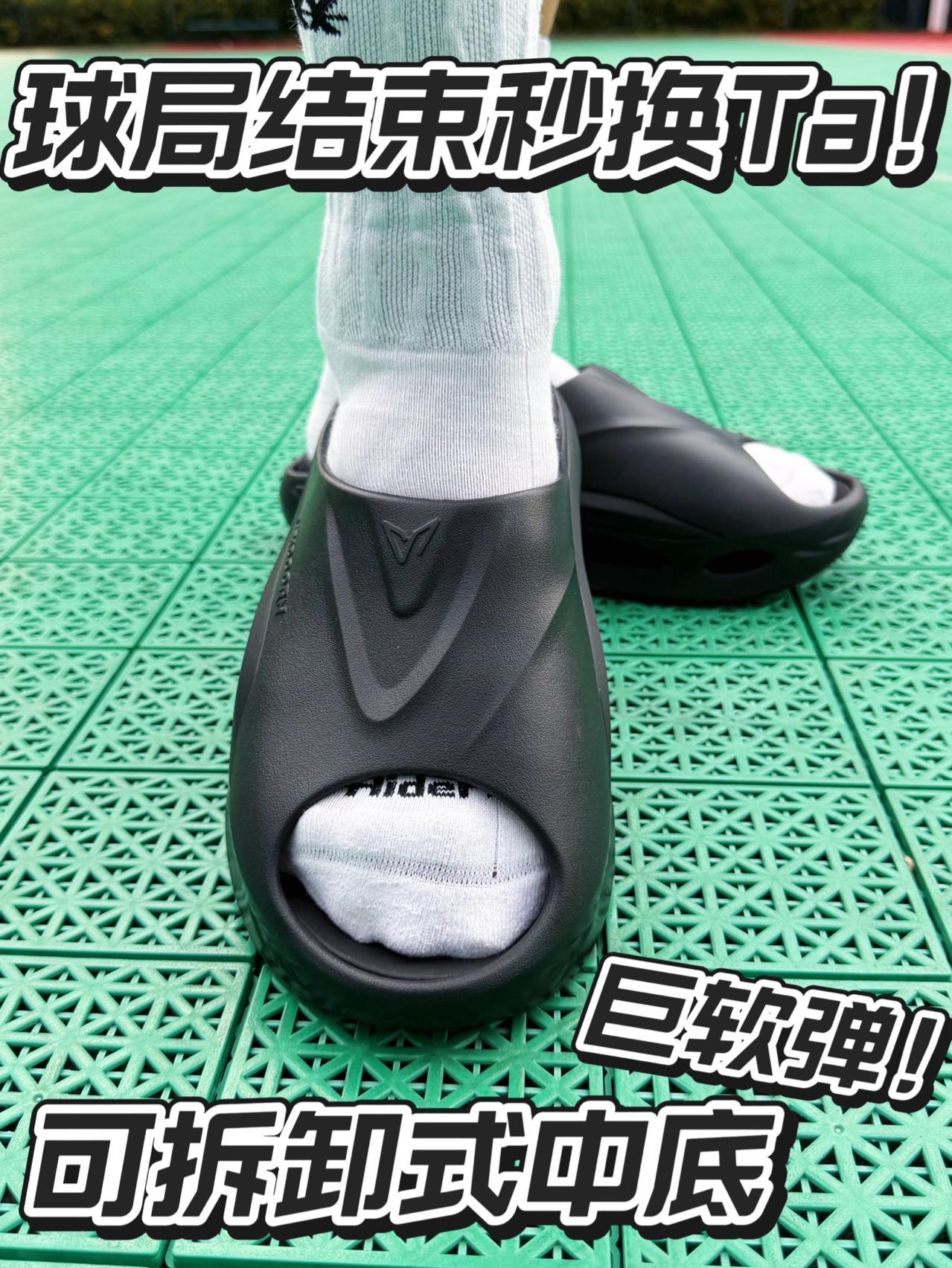 两位数拖鞋天花板就是它❗️可拆卸鞋垫真的太软弹❗️