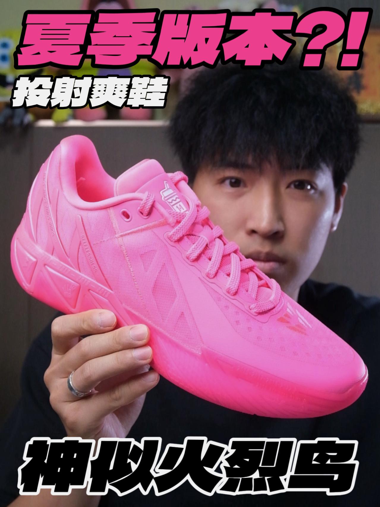 神似火烈鸟⁉️KT11夏季版本‼️