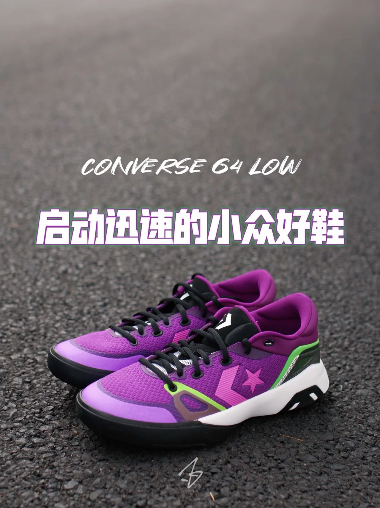 今天给兄弟们推荐啊我自己特别喜欢的小众实