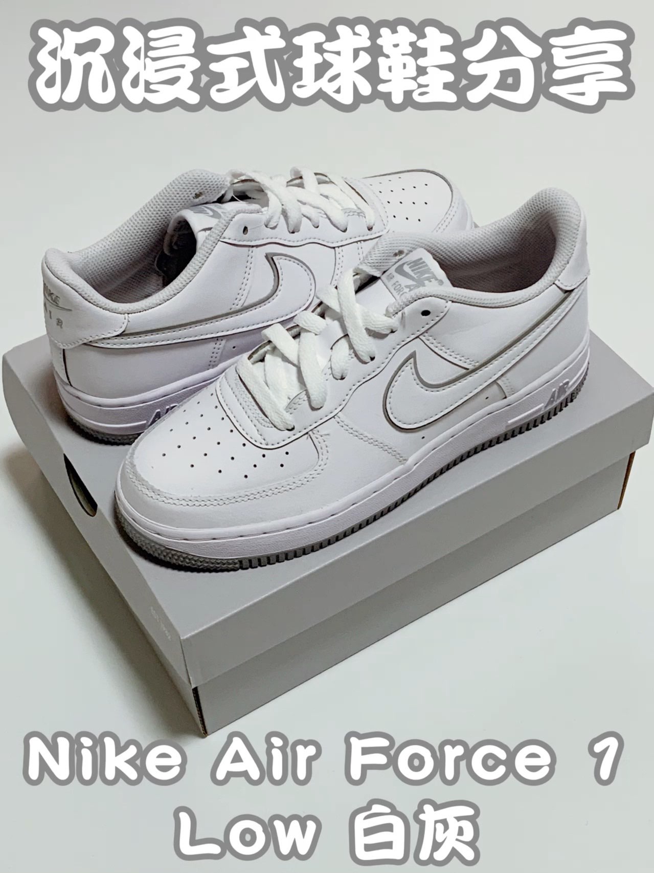今天给大家分享这双近期发售的
Nike 