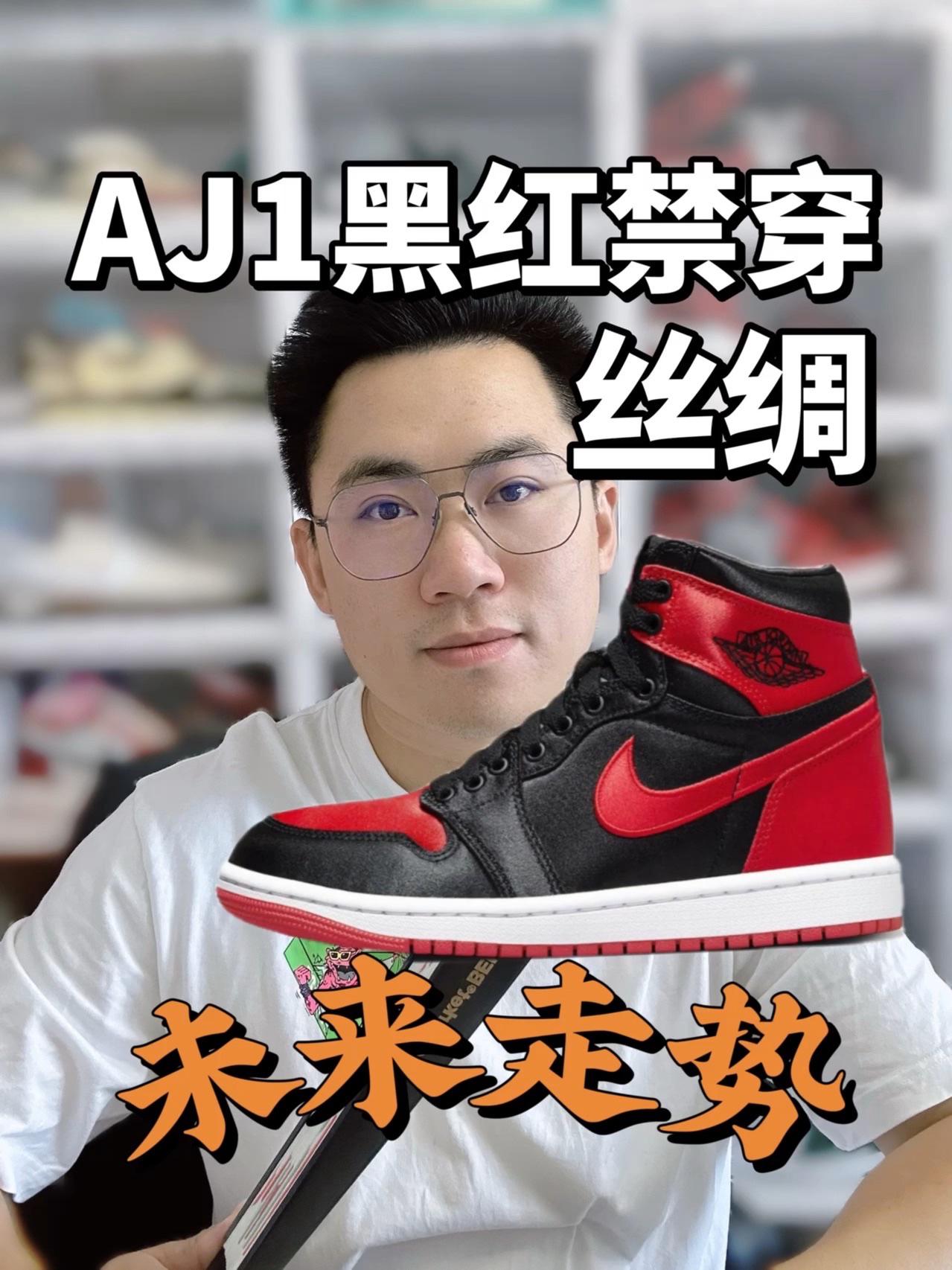 一分钟让我帮你把丝绸禁穿的所有幻想打破!
