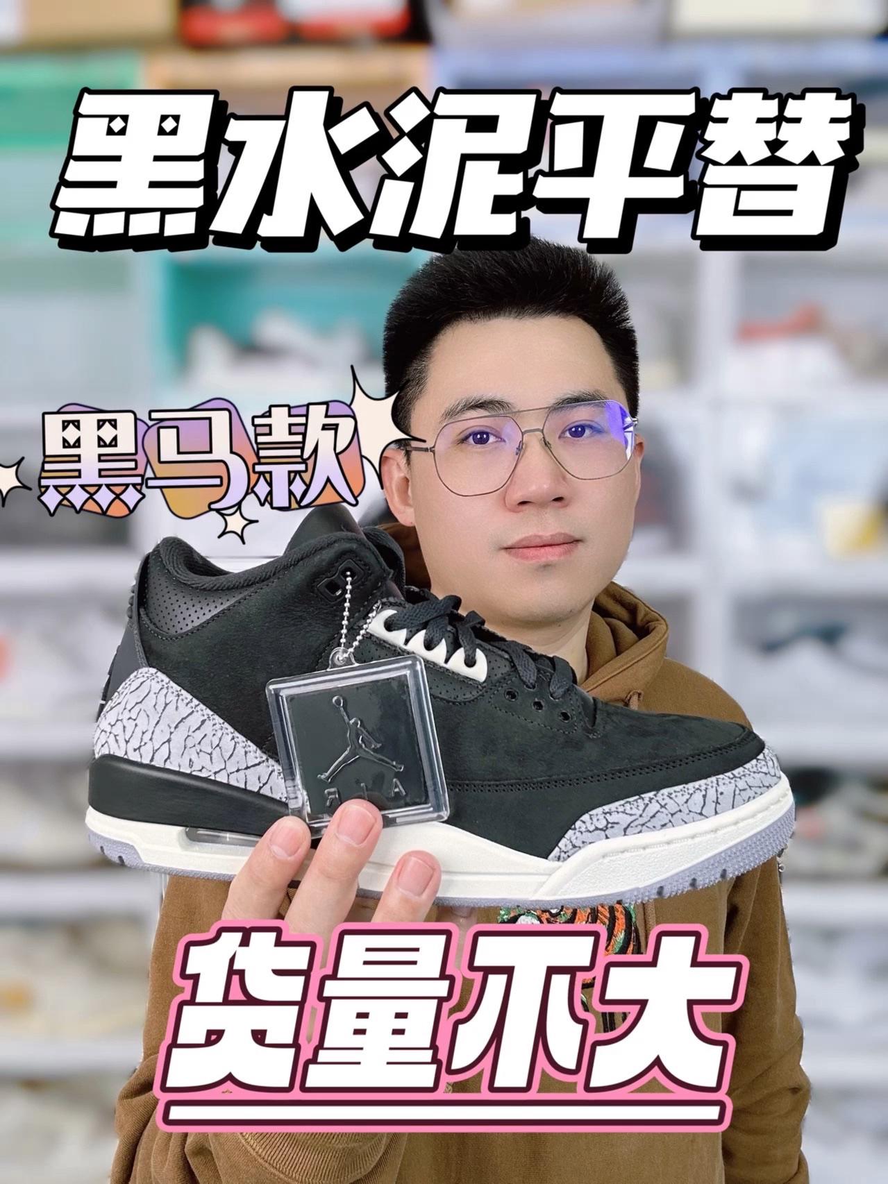 黑水泥完美平替❗很有可能成为今年的最终黑马🔥