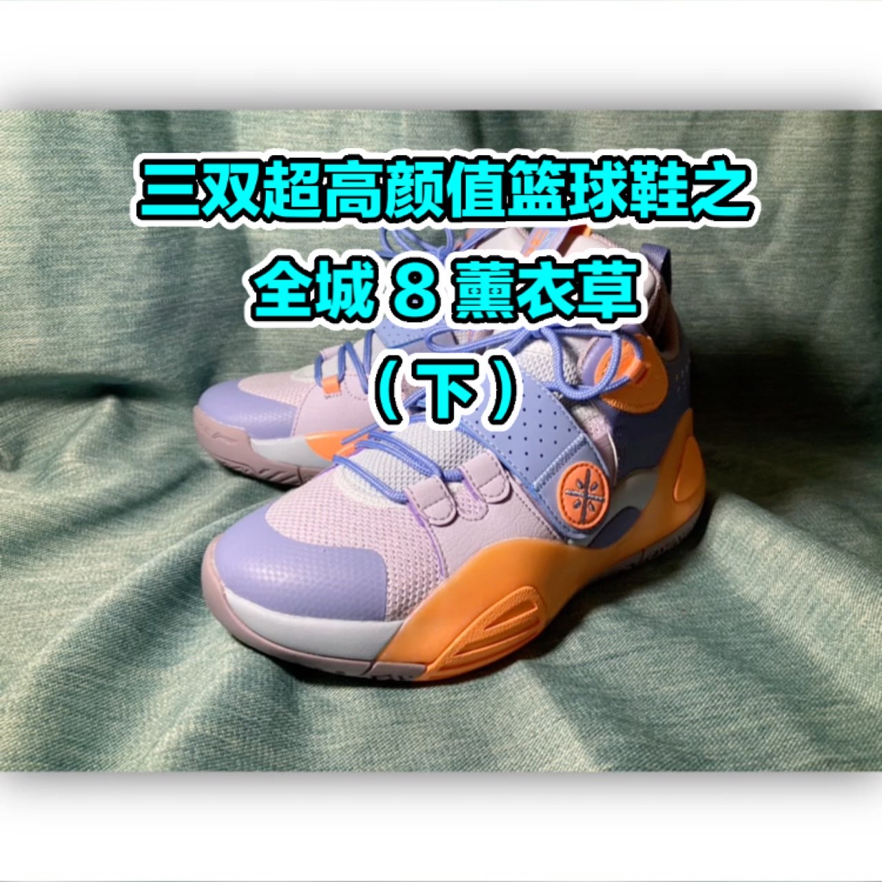       要不去新做视频，都没发现上个