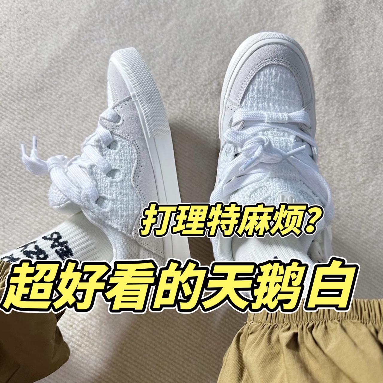 七夕送Ta这双鞋｜难以让人拒绝的顽刻天鹅白