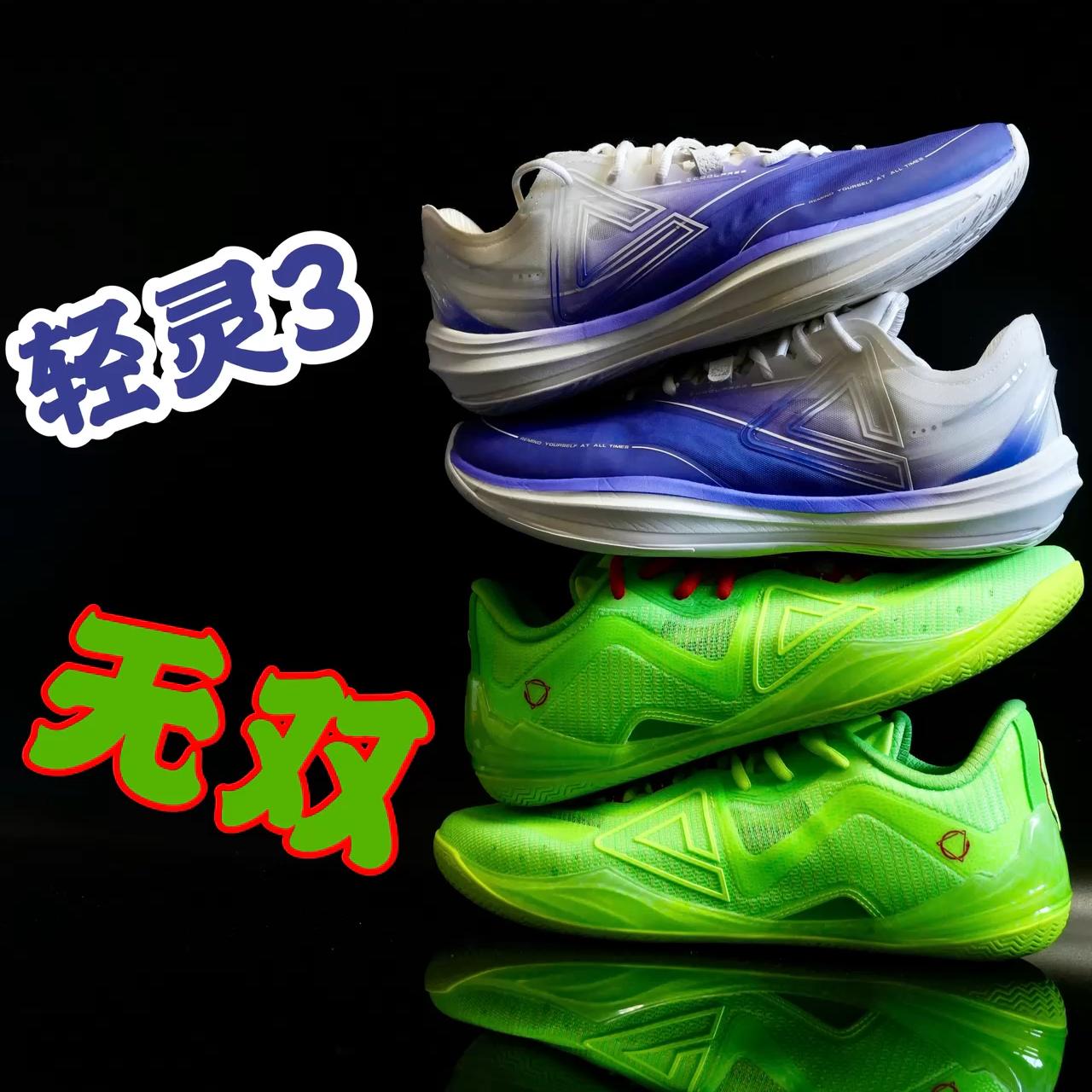 两双热门后卫鞋，看看到底怎么样