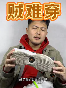 AJ里“贼难穿”的正代,第一次穿我花了20分钟