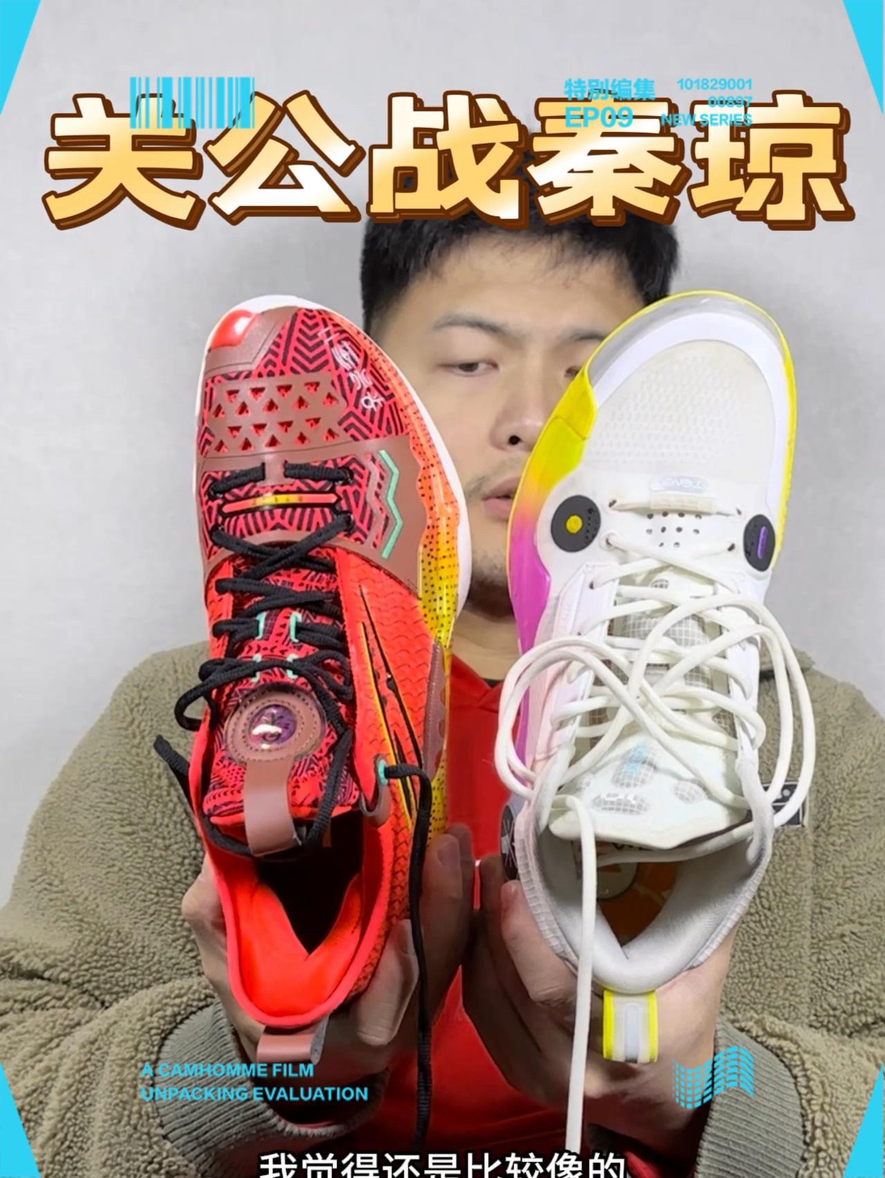 李宁和安踏旗舰鞋对比，都是适合瘦脚的！