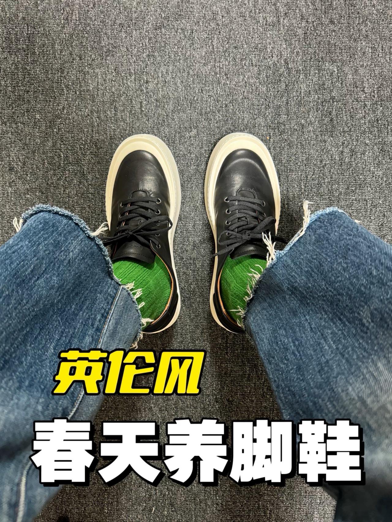 春天的宝藏鞋来了