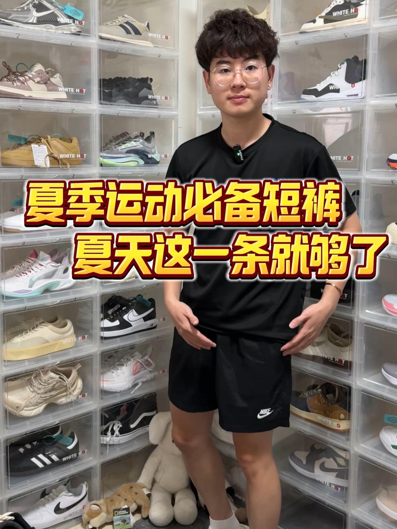 耐克百元短裤|夏季运动穿搭这一条就够了⁉️