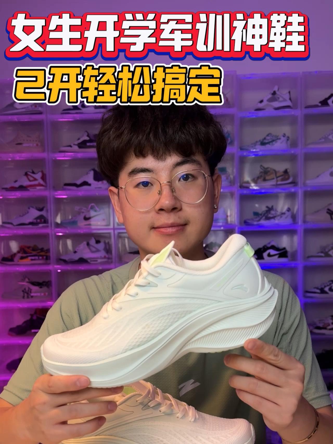 安踏叶子5|200块轻松搞定体育课⁉️