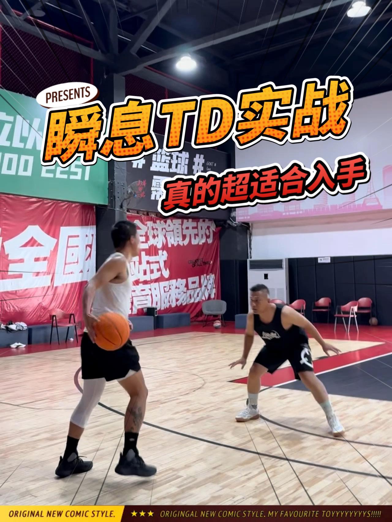 口粮鞋 、新王登基 👑