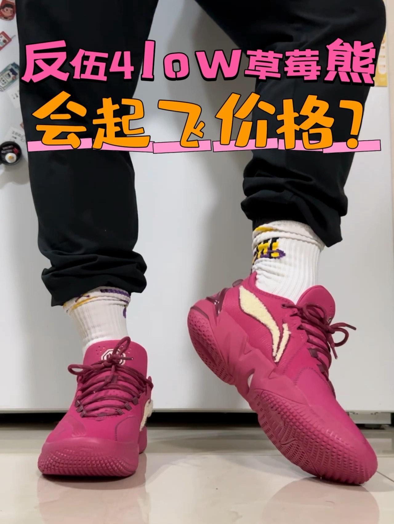 感觉这次的草莓熊货量会很大,靓是真的靓