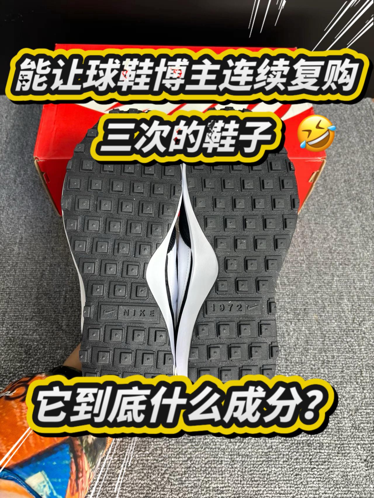 ❄️有没有一双👟秋冬穿，能兼顾休闲和运动属性🤔