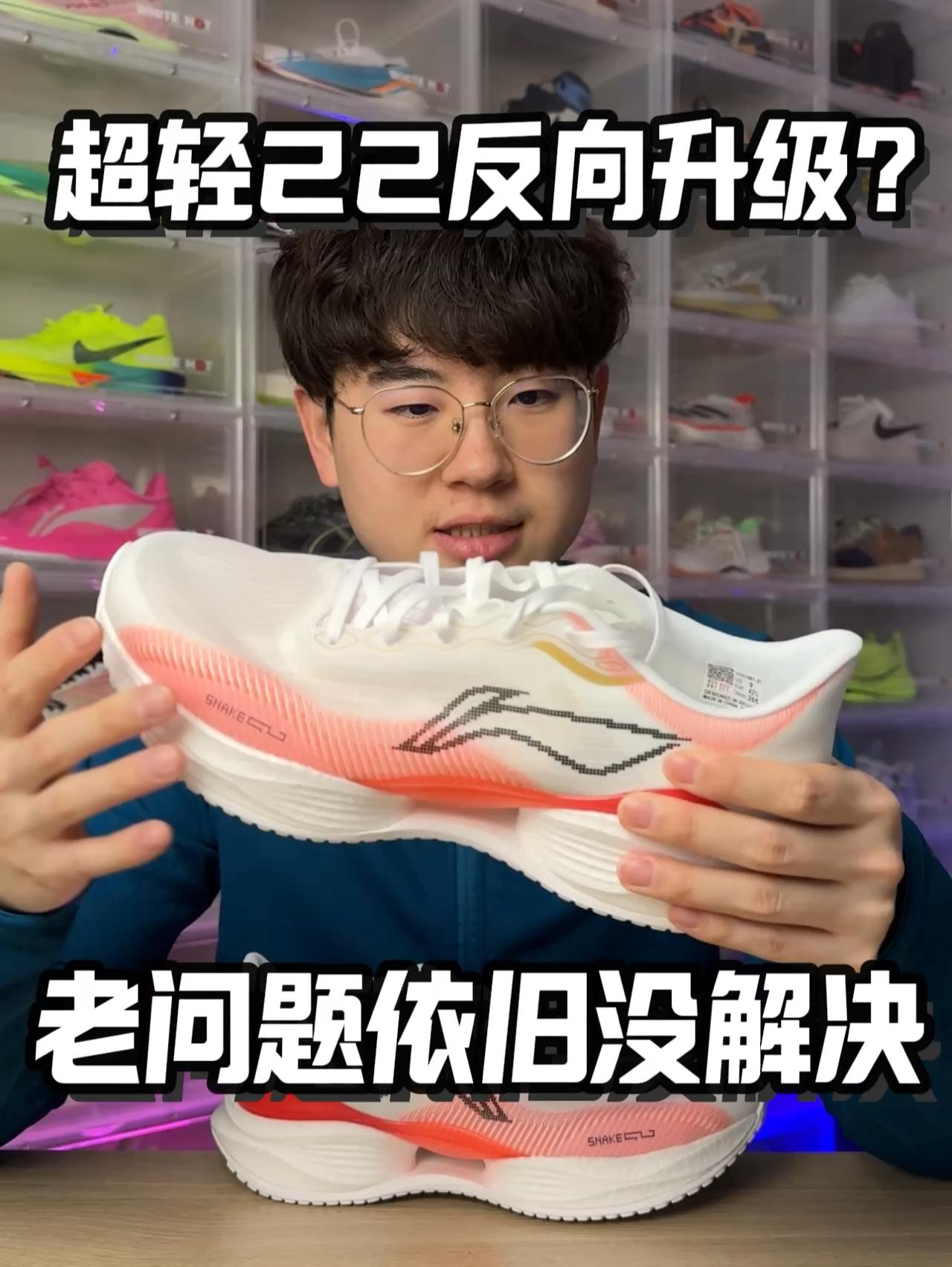 超轻22升级后老问题依旧没解决⁉️