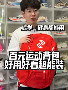 百元性价比运动背包|功能这么强大⁉️