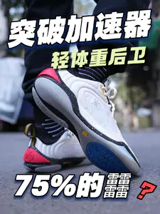 极致贴合⁉️瘦脚狂喜,冷血2V2