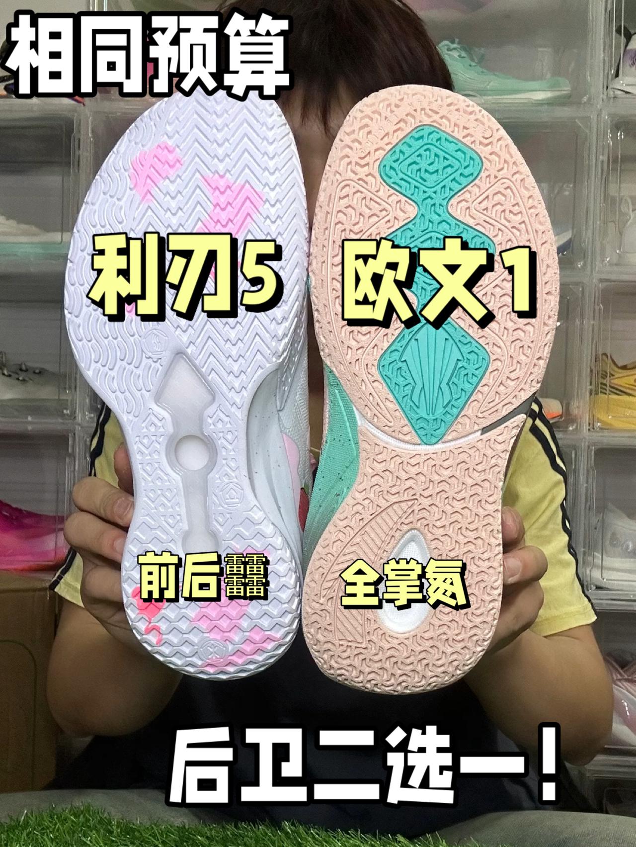 相同预算 氮 䨻 后卫怎么选？