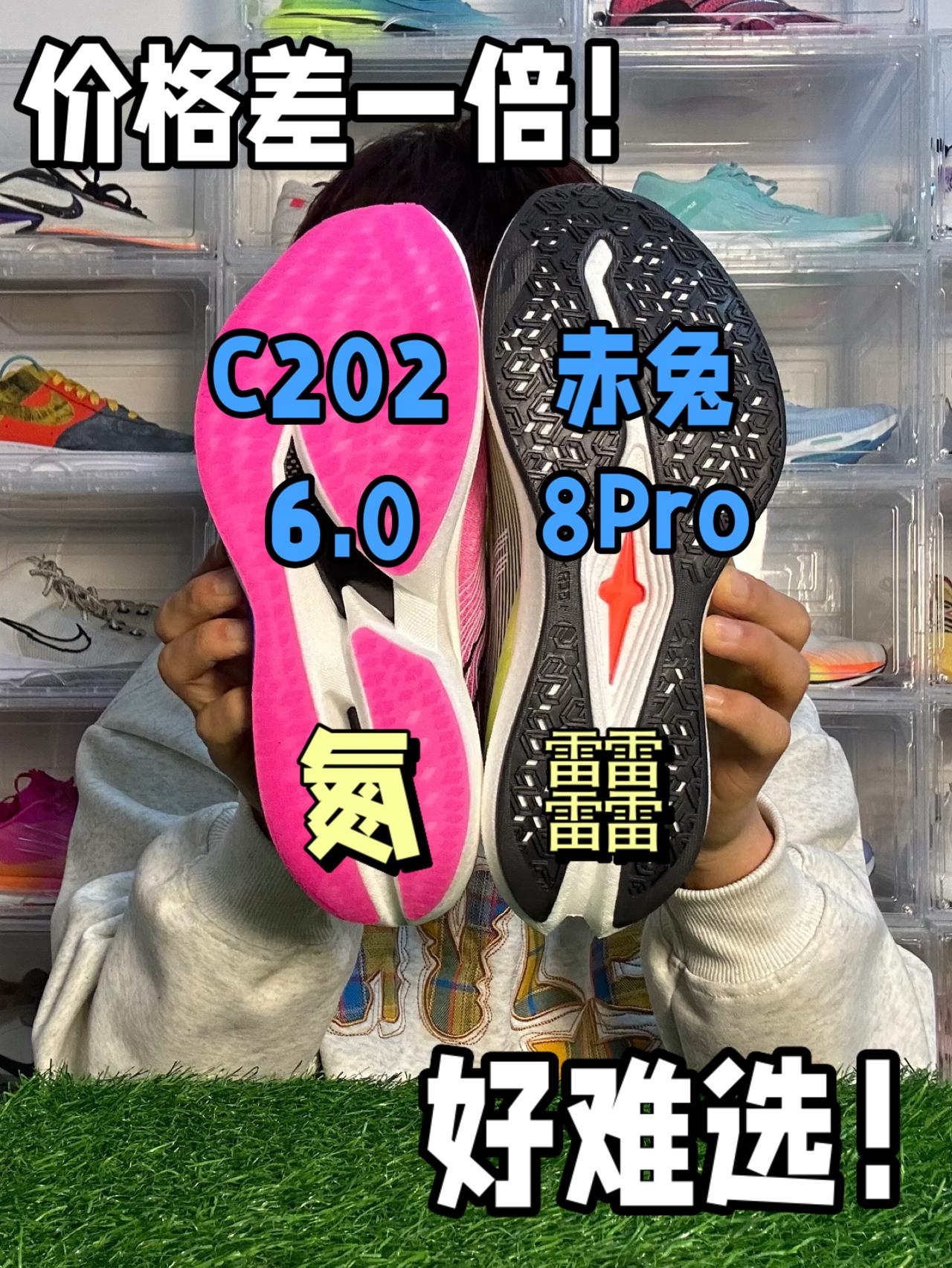 价格差一倍 氮 䨻 咋选⁉️