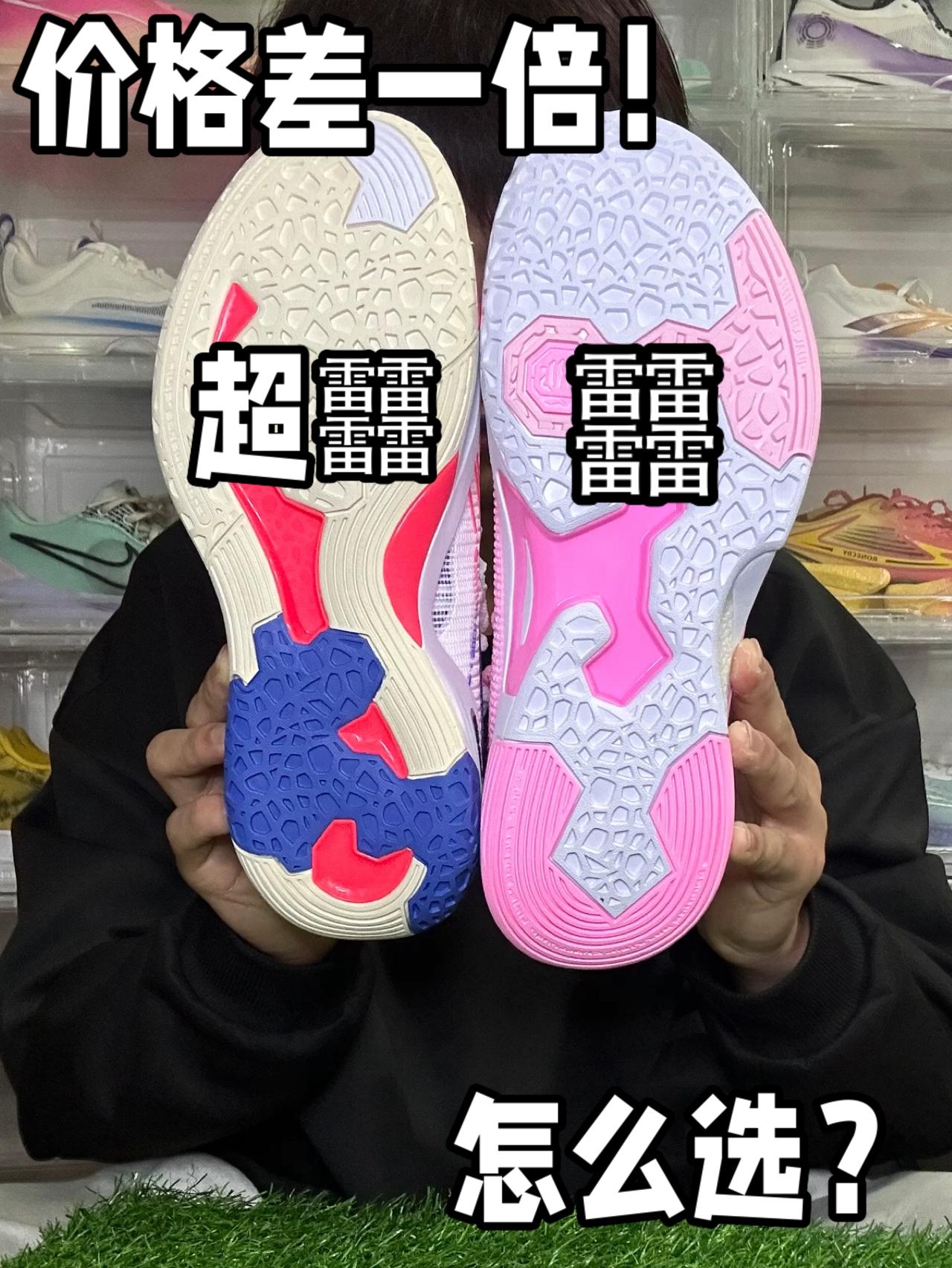 价格差一倍 超䨻 䨻 咋选？