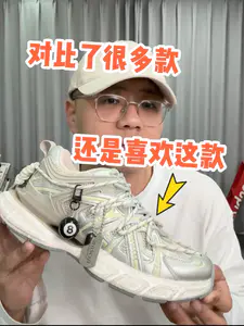 现在老爹鞋这么多❗怎么选❓