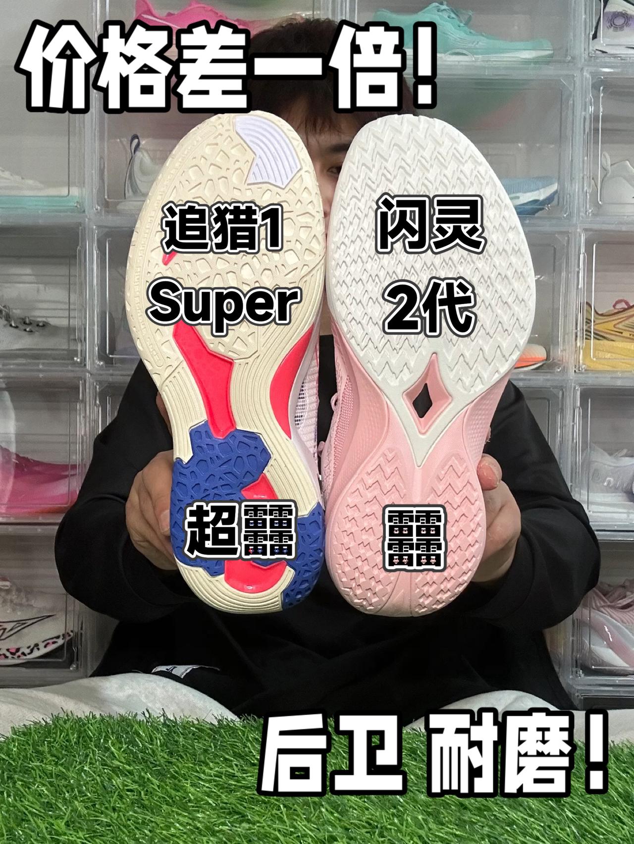 价格差一倍！超䨻 䨻 耐磨！