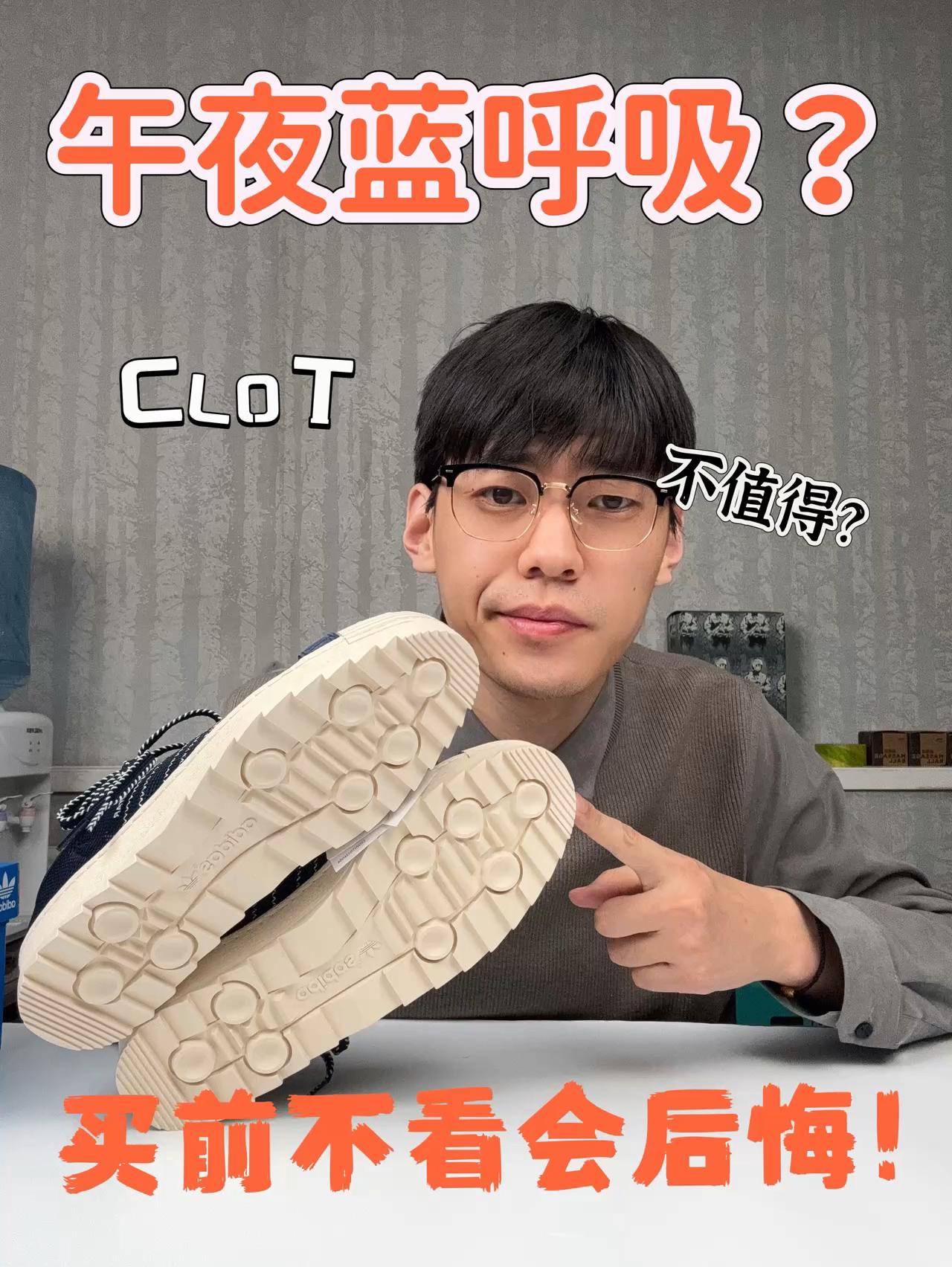 ‼️午夜呼吸贝壳头买前要看!这几点很重要