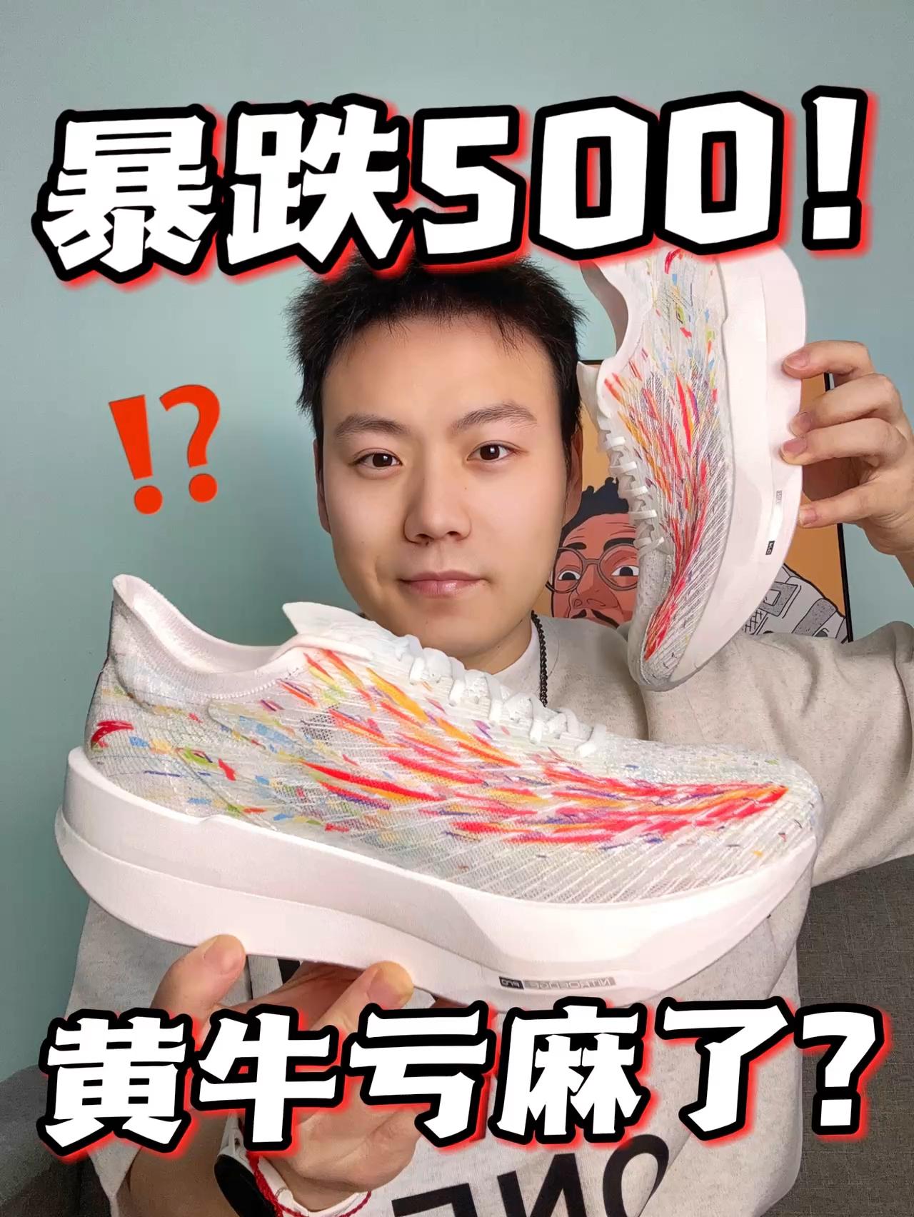 暴跌500块‼️现在不买等啥呢⁉️