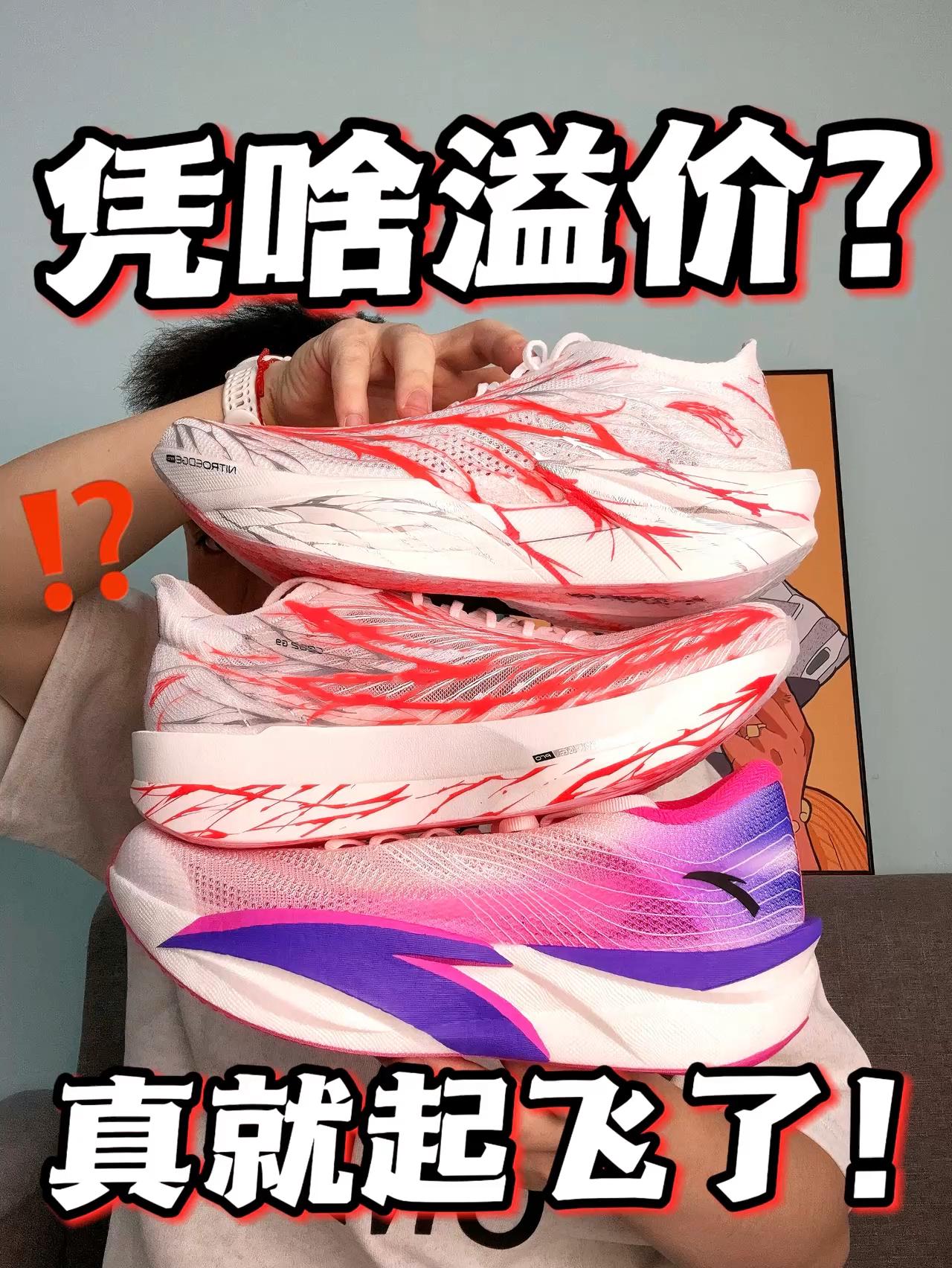 C2026心跳配色真起飞了‼️到底凭啥呀⁉️